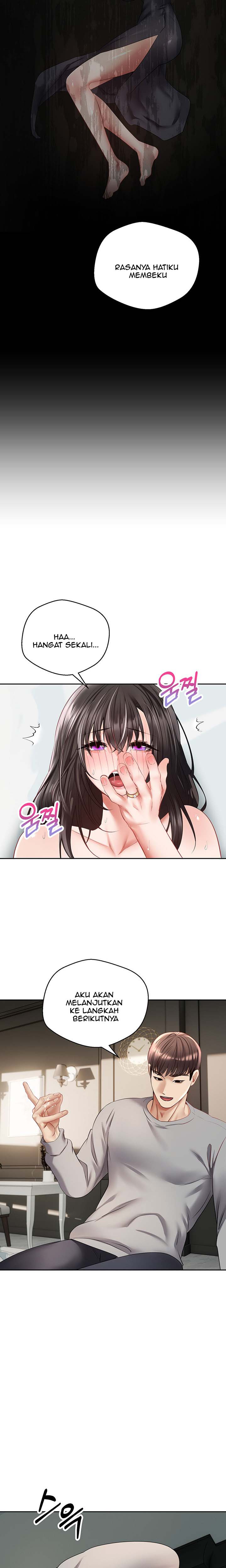 Wish Fulfillment Application - Chapter 28 4