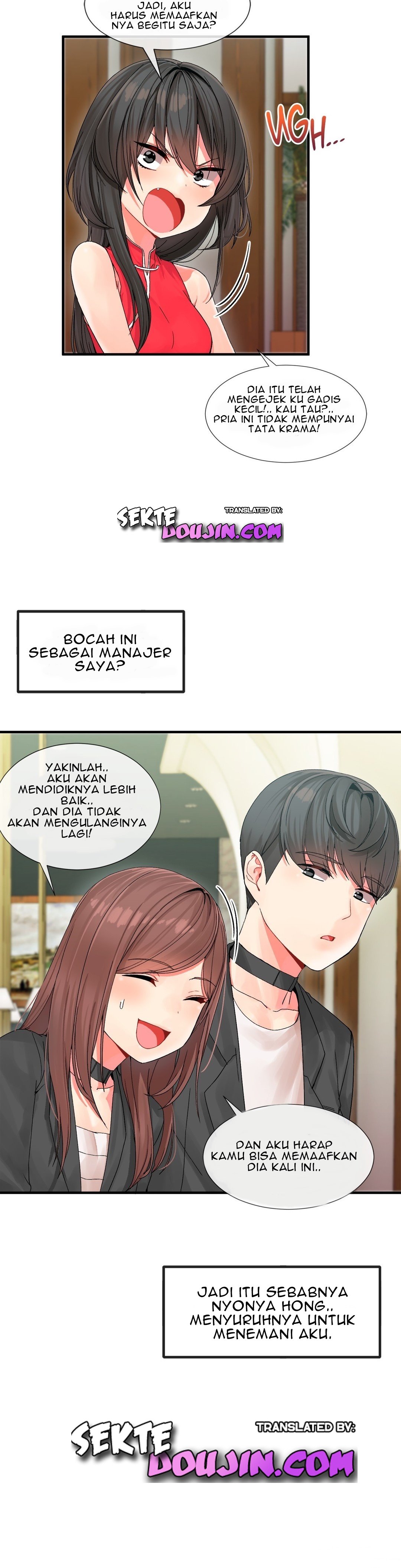 Deceptions (skull2) - Chapter 04 10