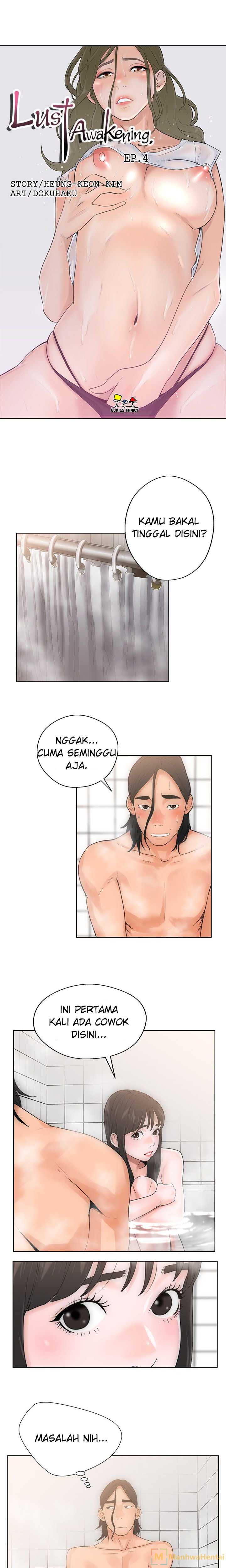 Lust Awakening - Chapter 04 5
