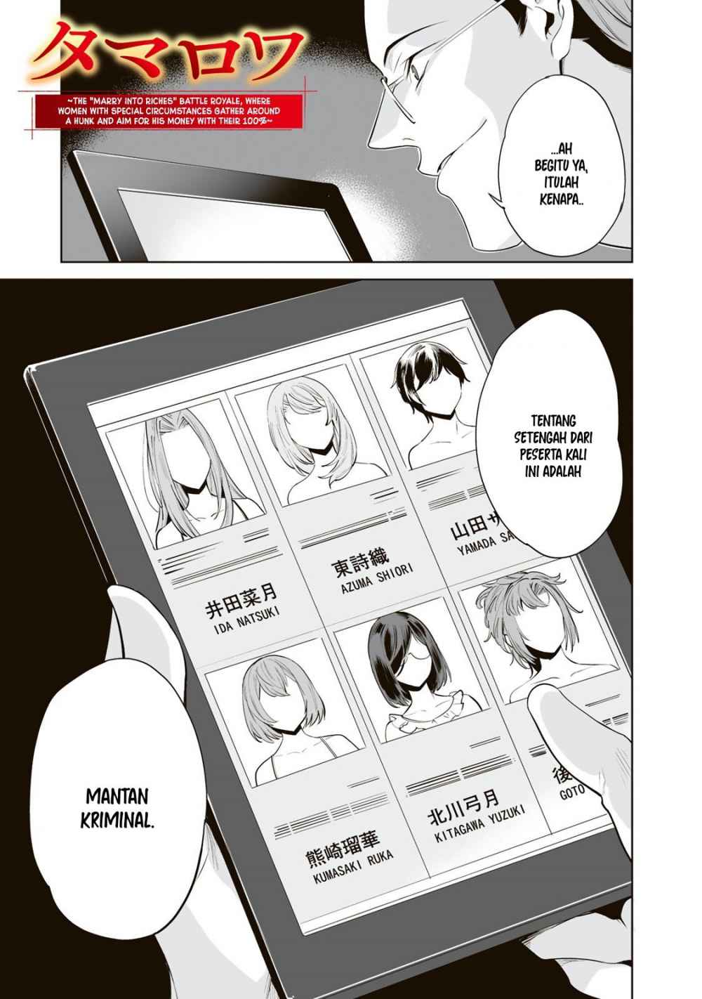 Tamarowa - Chapter 04 2