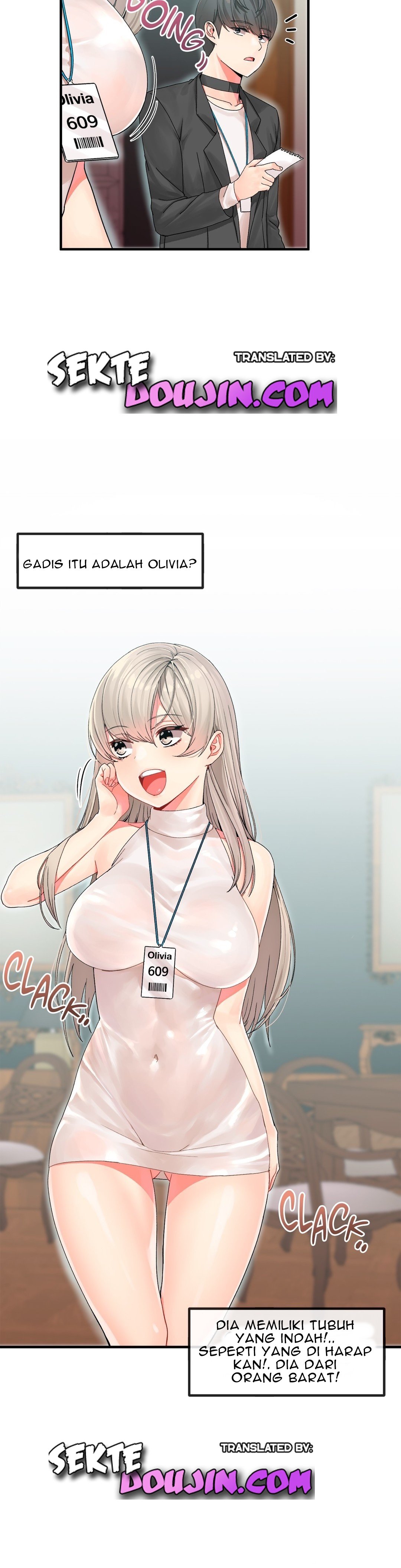 Deceptions (skull2) - Chapter 04 25