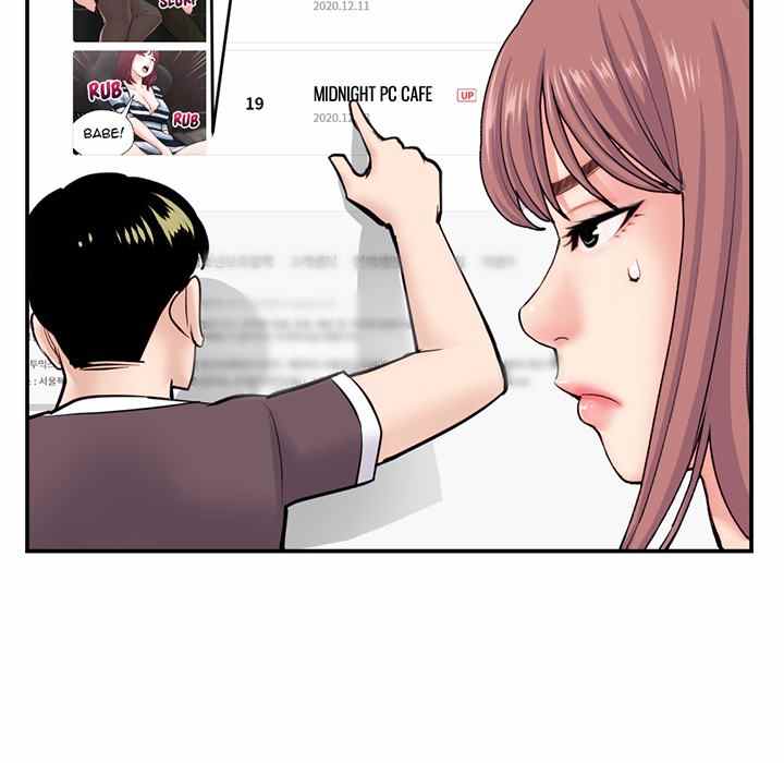 Midnight PC Cafe - Chapter 23 123