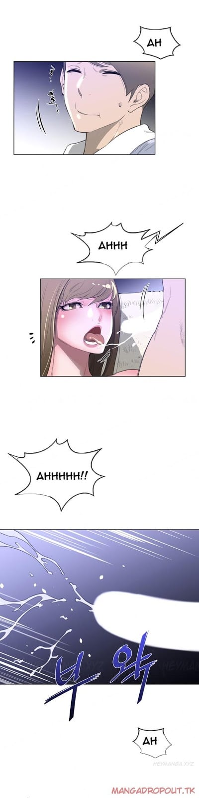 Perfect Half - Chapter 24 11