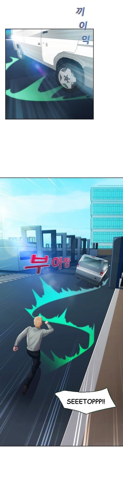 Lady Garden - Chapter 23 10