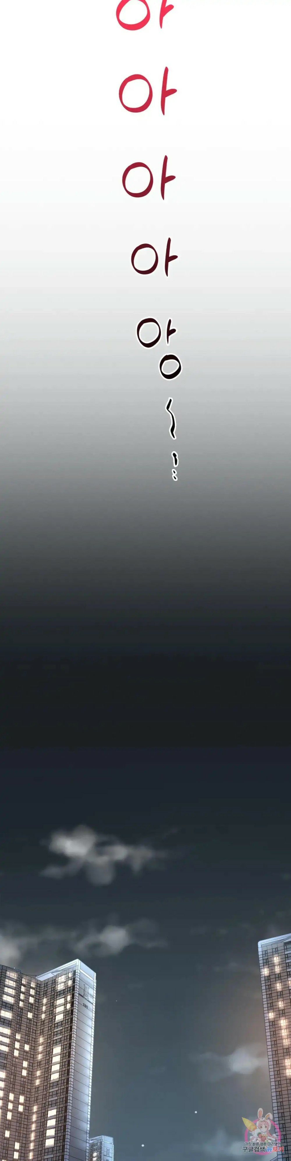 She wants to get drunk - Chapter 23 42 She wants to get drunk - Chapter 23 42