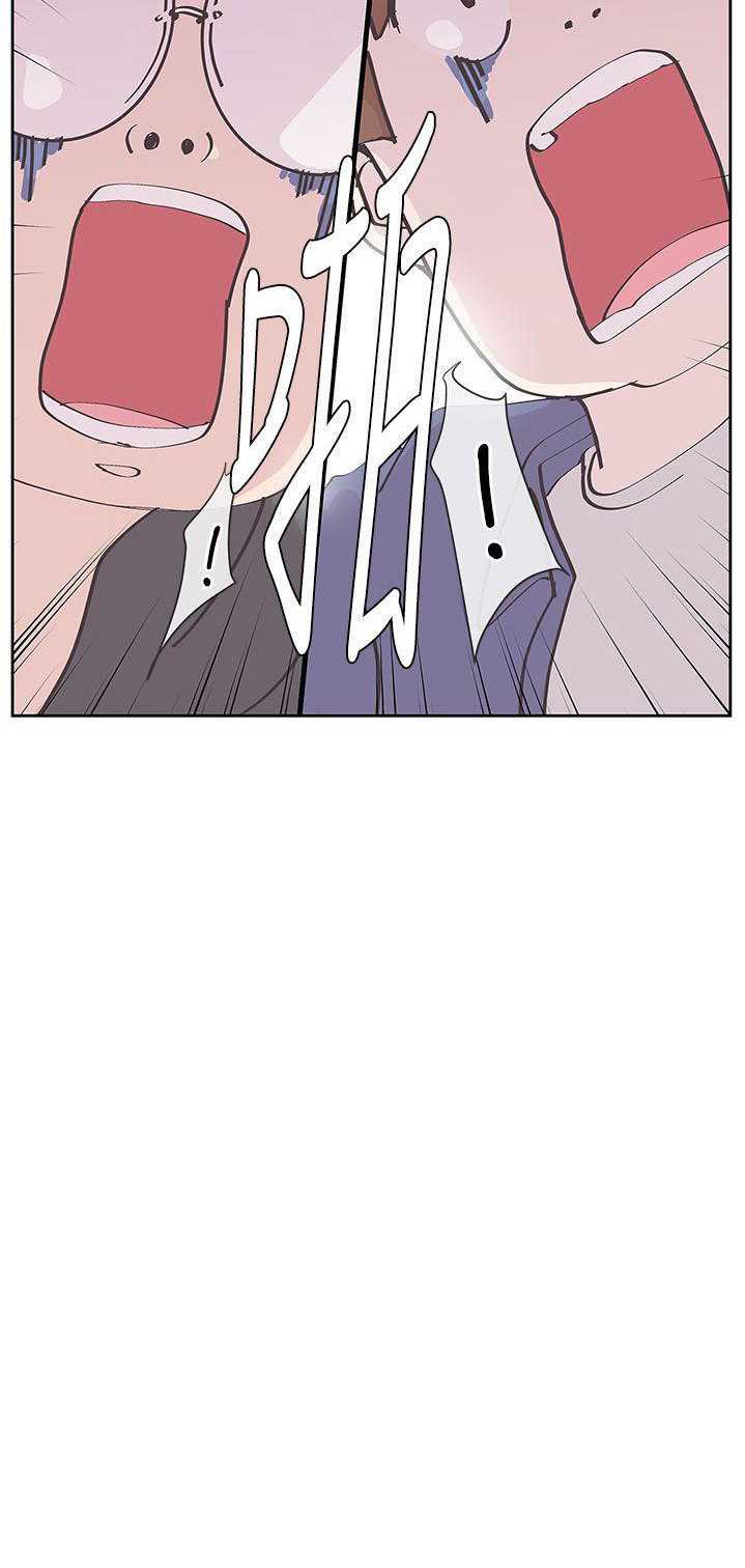 Love Navigation (Koh Son-jak) - Chapter 23 65