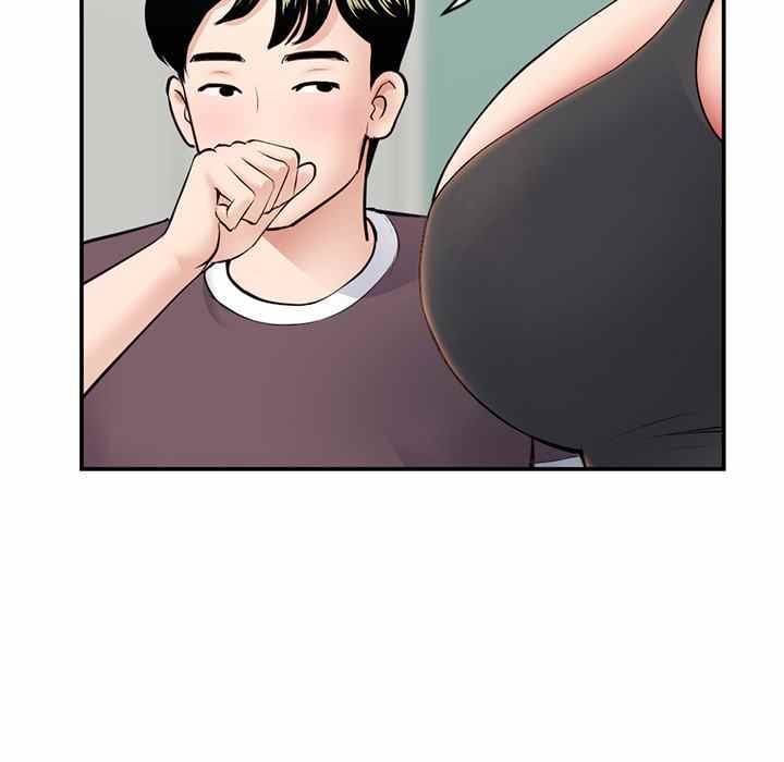 Midnight PC Cafe - Chapter 23 127