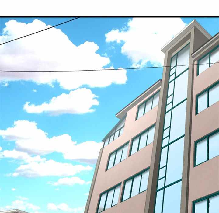 Midnight PC Cafe - Chapter 23 5