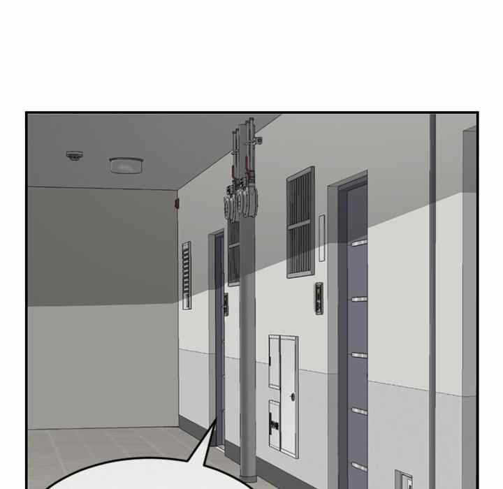 Midnight PC Cafe - Chapter 23 7