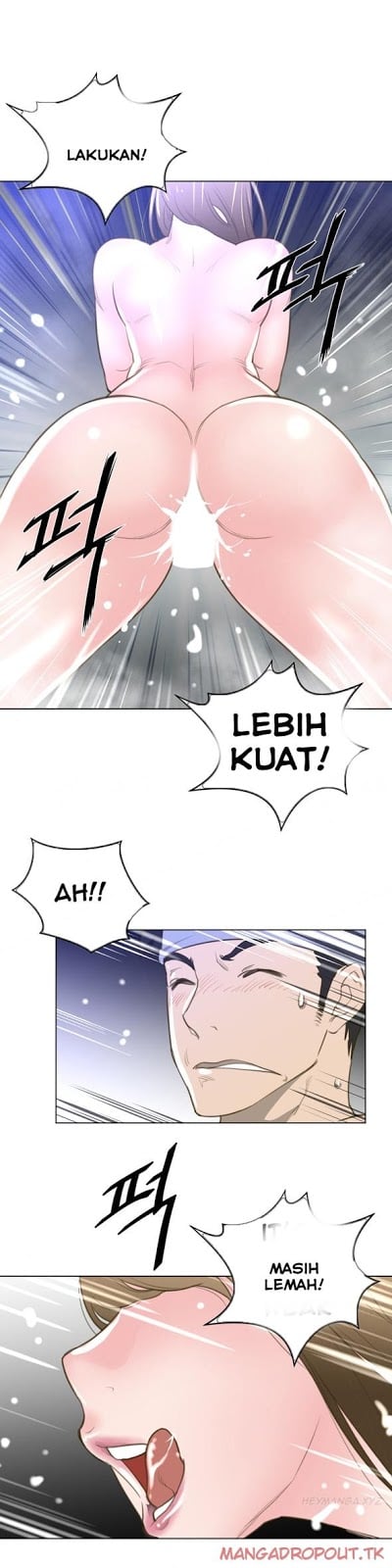 Perfect Half - Chapter 24 16