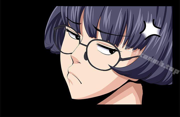 Venus Mantrap - Chapter 23 9