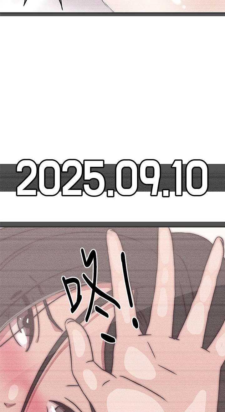 Love Navigation (Koh Son-jak) - Chapter 23 47
