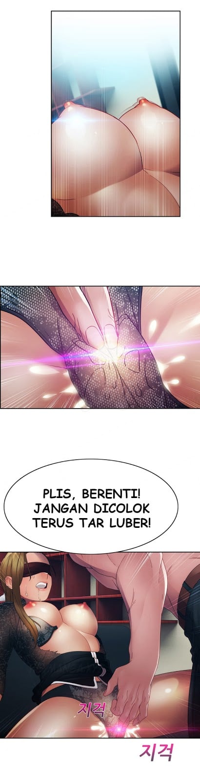 Lady Garden - Chapter 23 3