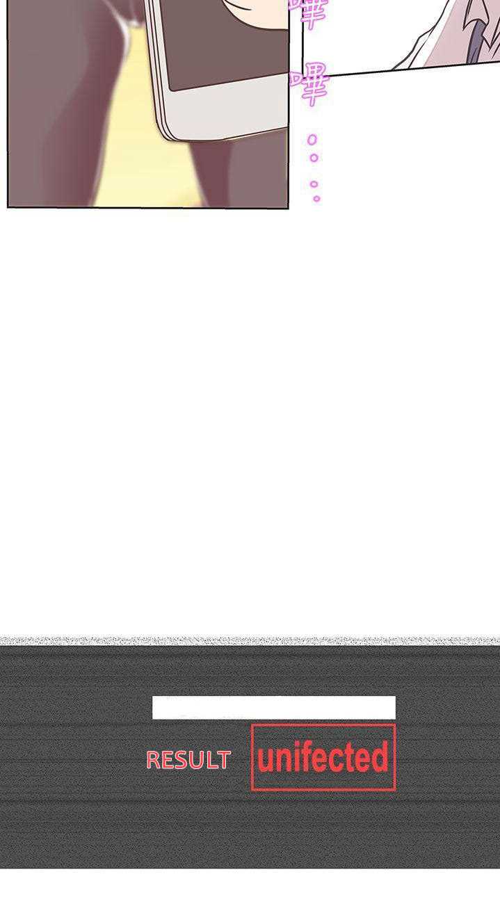Love Navigation (Koh Son-jak) - Chapter 23 57