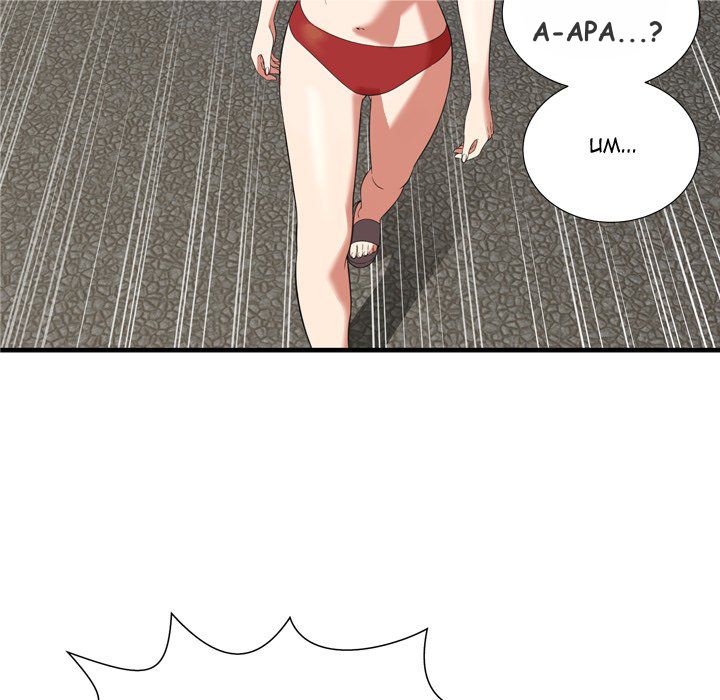 Depths of Hell - Chapter 23 52