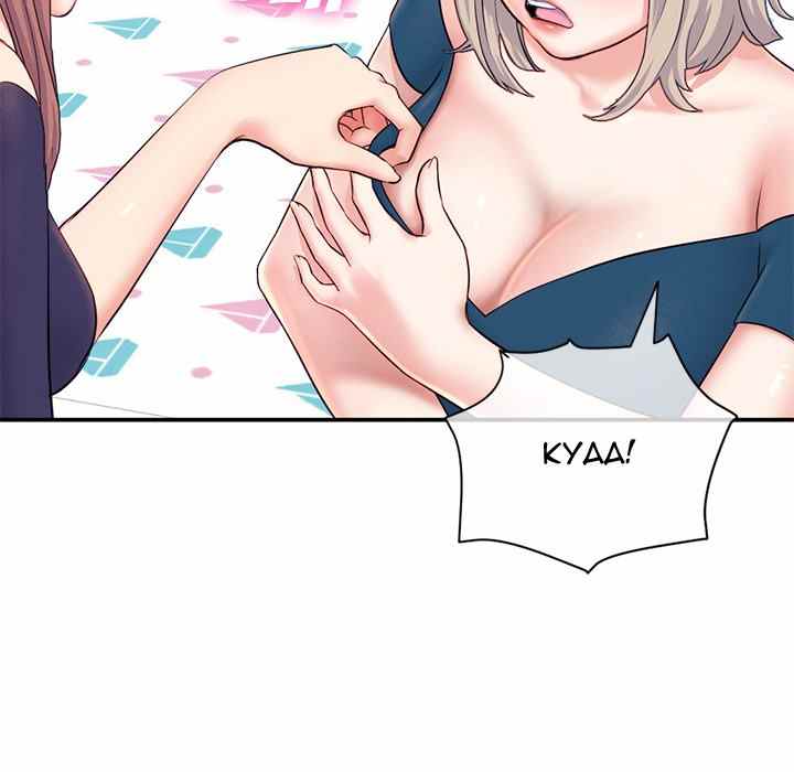 Midnight PC Cafe - Chapter 23 28