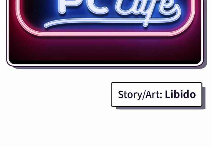 Midnight PC Cafe - Chapter 23 4