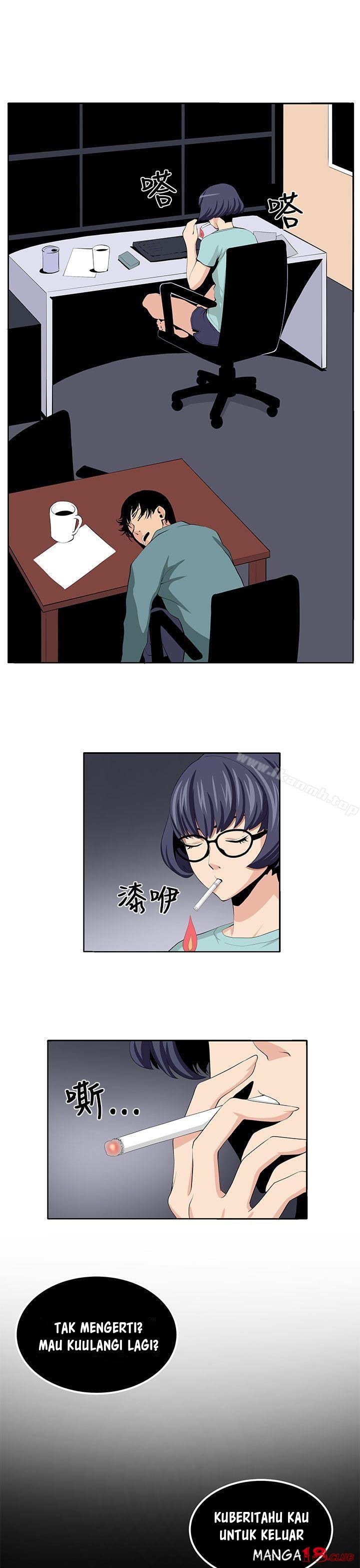 Venus Mantrap - Chapter 23 3