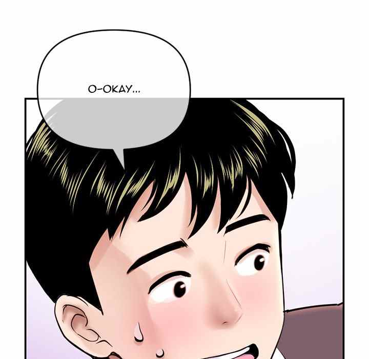 Midnight PC Cafe - Chapter 23 136
