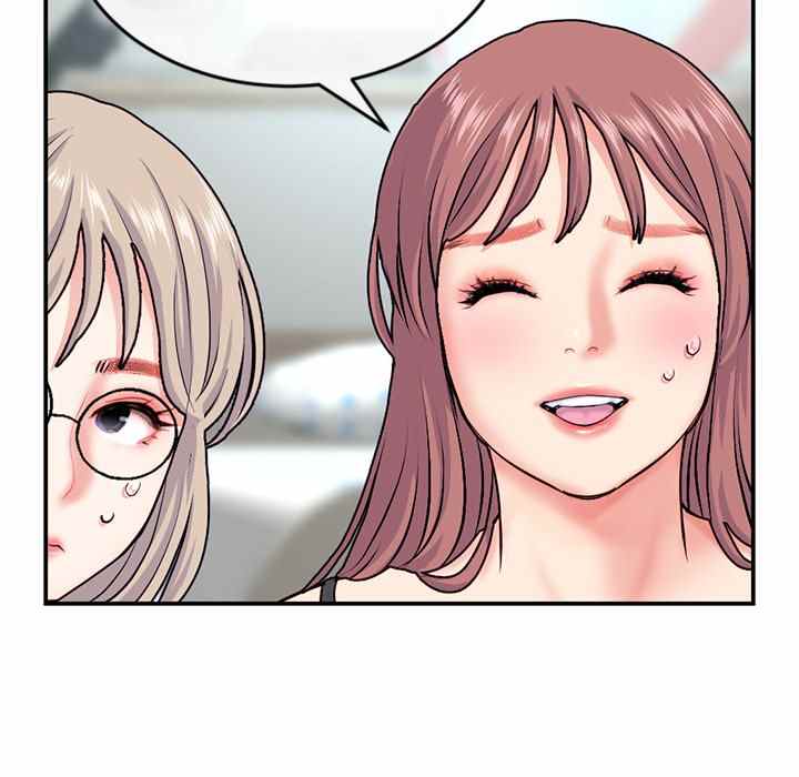 Midnight PC Cafe - Chapter 23 119