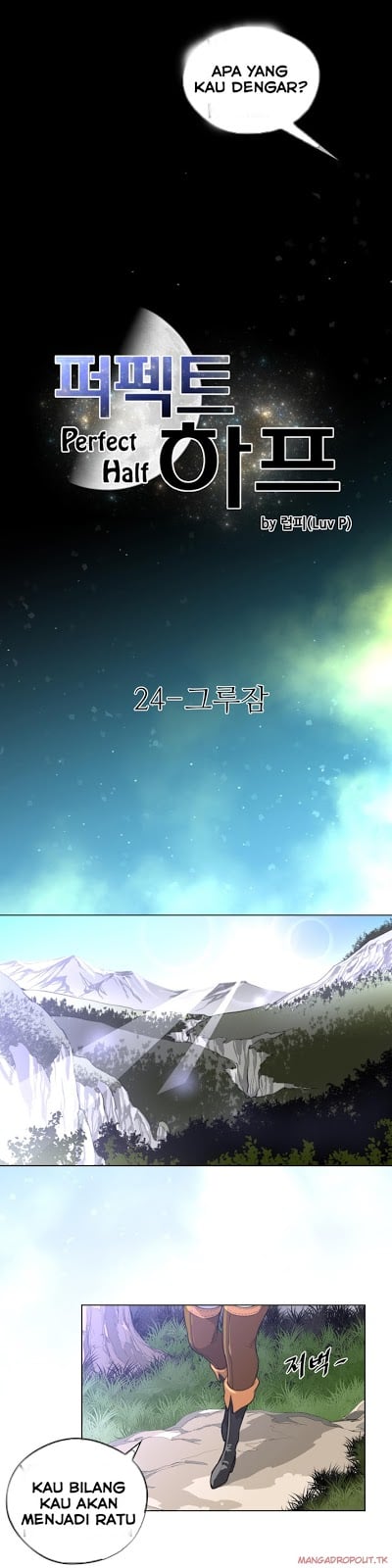 Perfect Half - Chapter 24 28