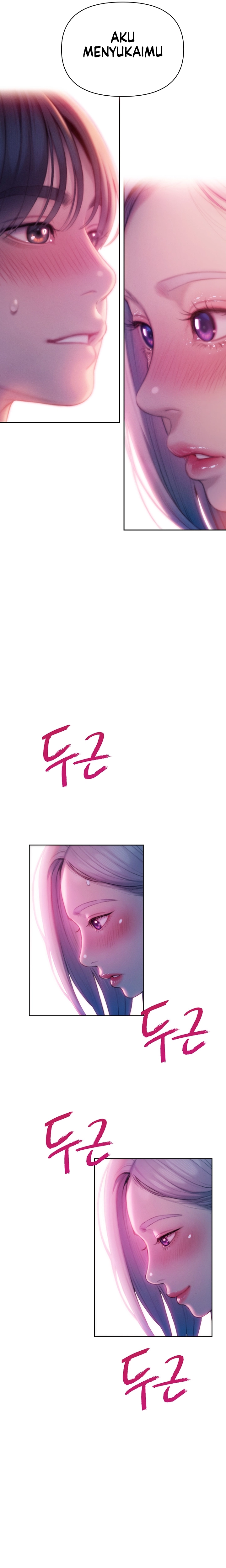 Love Limit Exceeded - Chapter 23 17