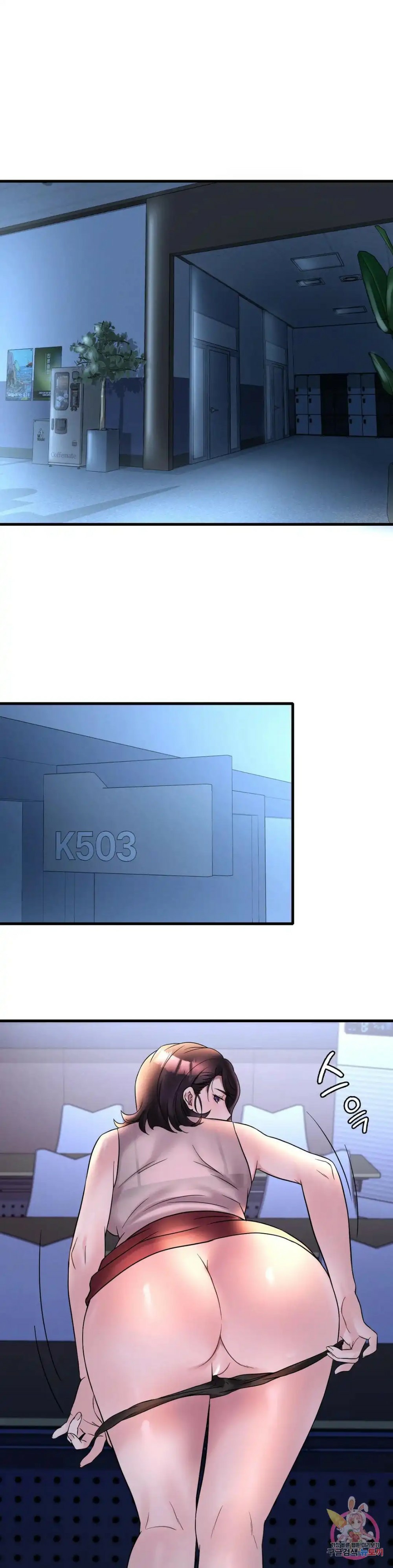 She wants to get drunk - Chapter 23 30 She wants to get drunk - Chapter 23 30