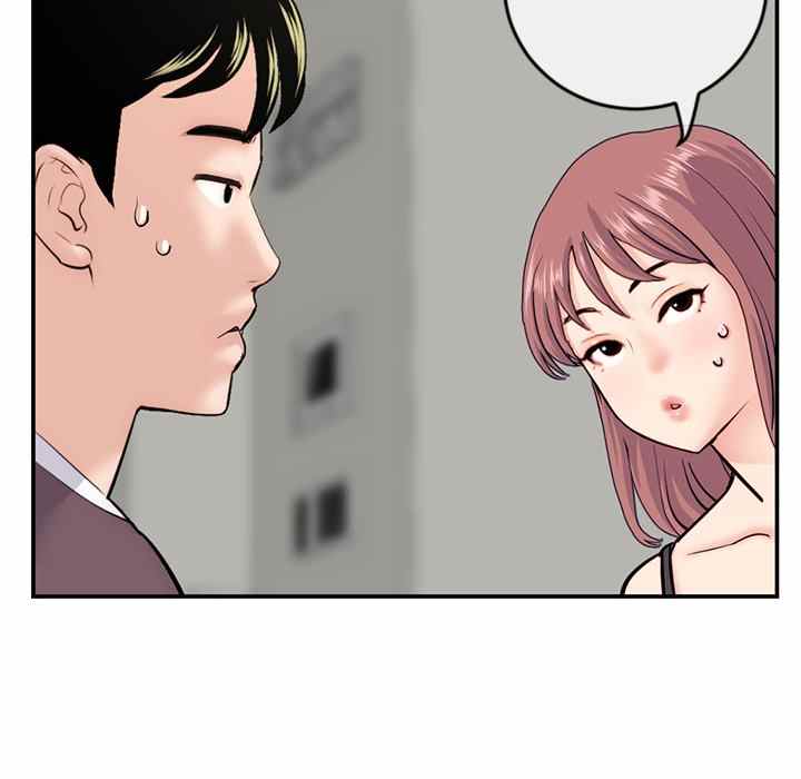Midnight PC Cafe - Chapter 23 121