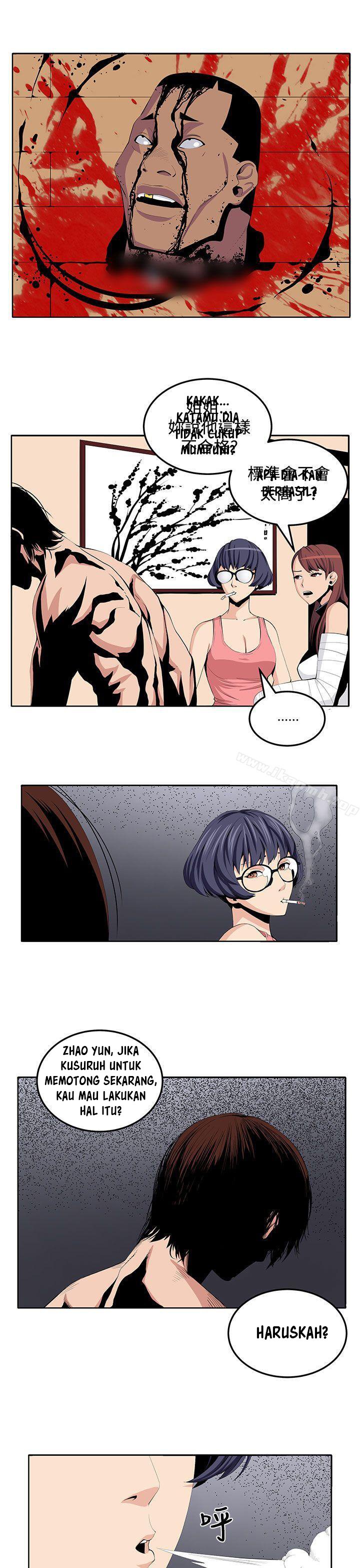 Venus Mantrap - Chapter 23 26
