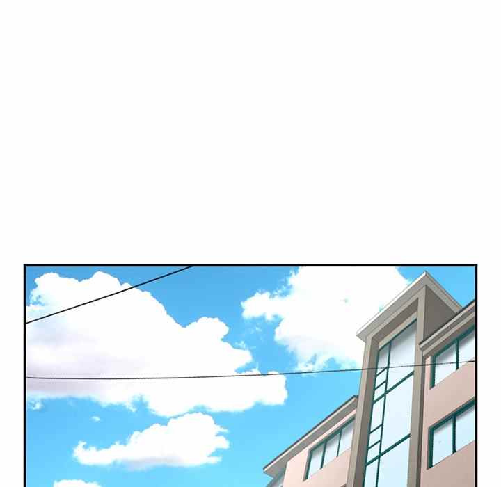 Midnight PC Cafe - Chapter 23 97