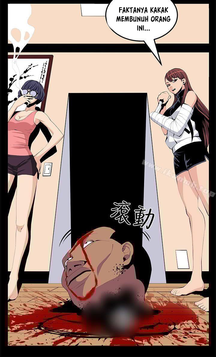 Venus Mantrap - Chapter 23 23