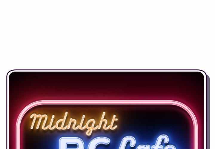 Midnight PC Cafe - Chapter 23 3