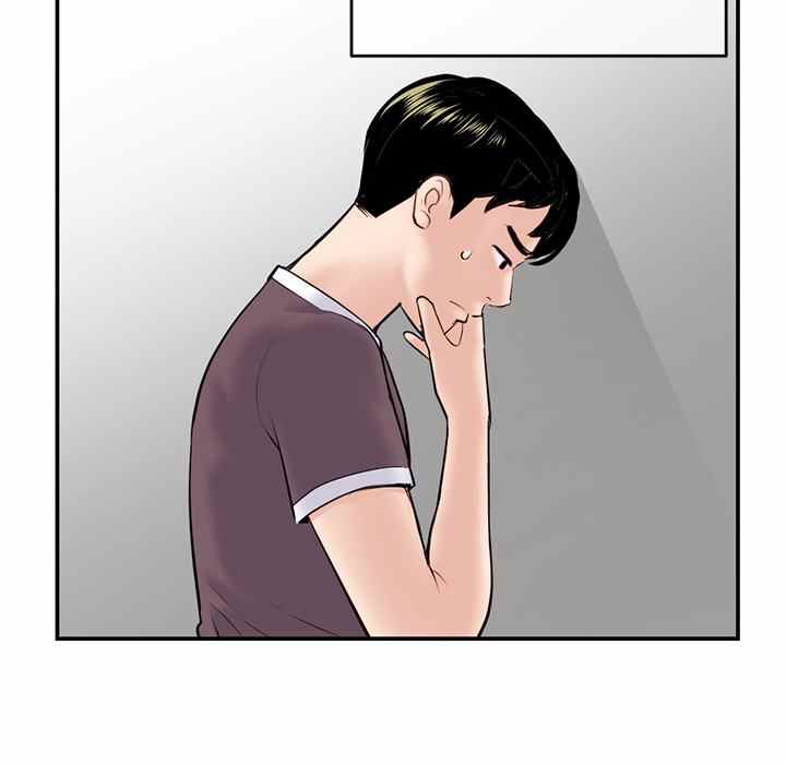 Midnight PC Cafe - Chapter 23 101