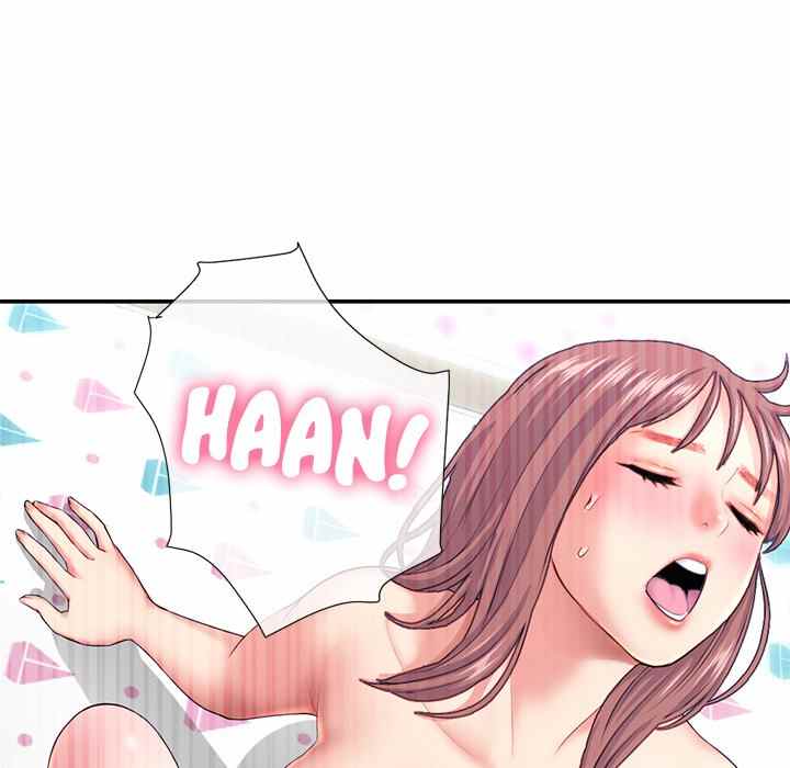 Midnight PC Cafe - Chapter 23 79