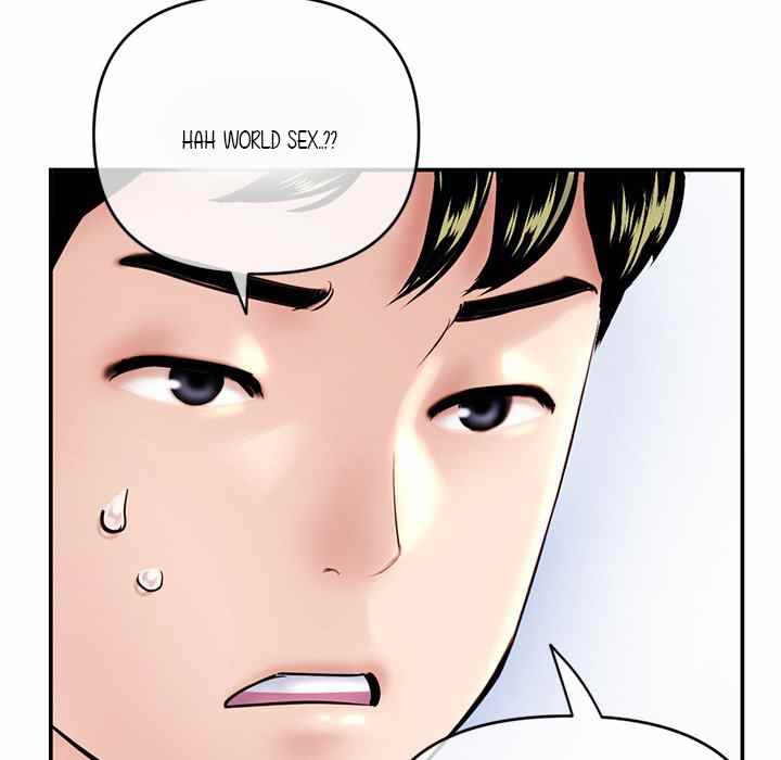 Midnight PC Cafe - Chapter 23 152