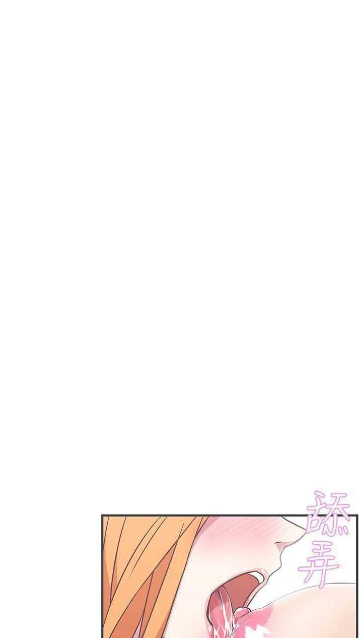 Love Navigation (Koh Son-jak) - Chapter 23 8