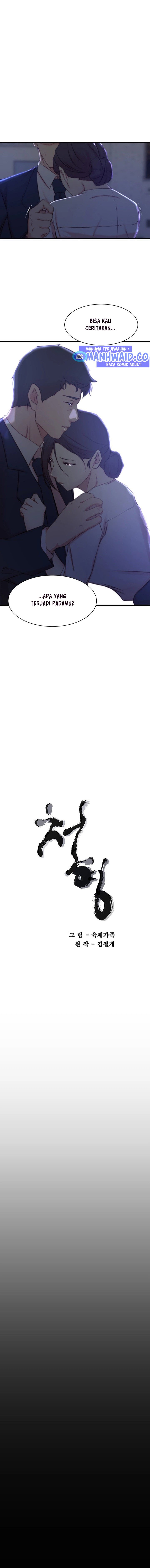 Sister in Law - Chapter 23 2 Sister in Law - Chapter 23 2