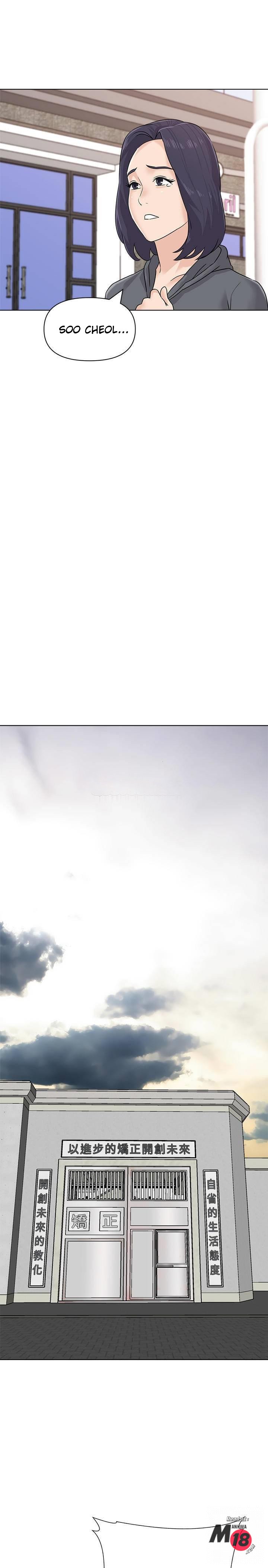 Sexual Teacher - Chapter 95 15 Sexual Teacher - Chapter 95 15