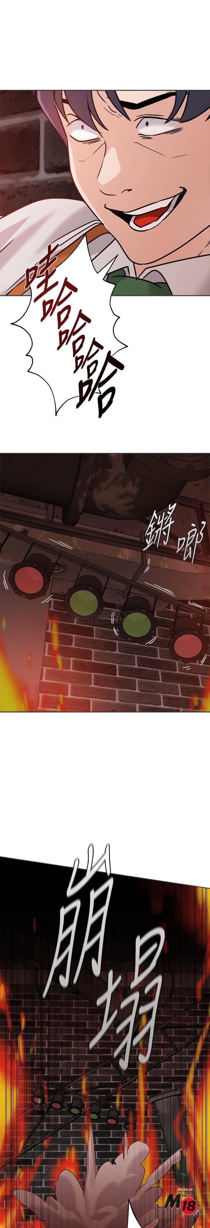 Sexual Teacher - Chapter 95 5 Sexual Teacher - Chapter 95 5