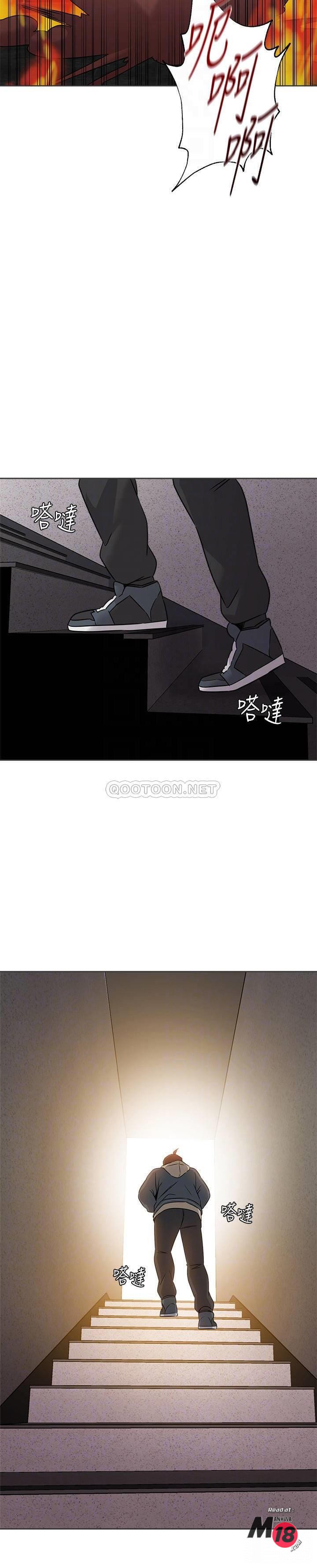 Sexual Teacher - Chapter 95 6 Sexual Teacher - Chapter 95 6