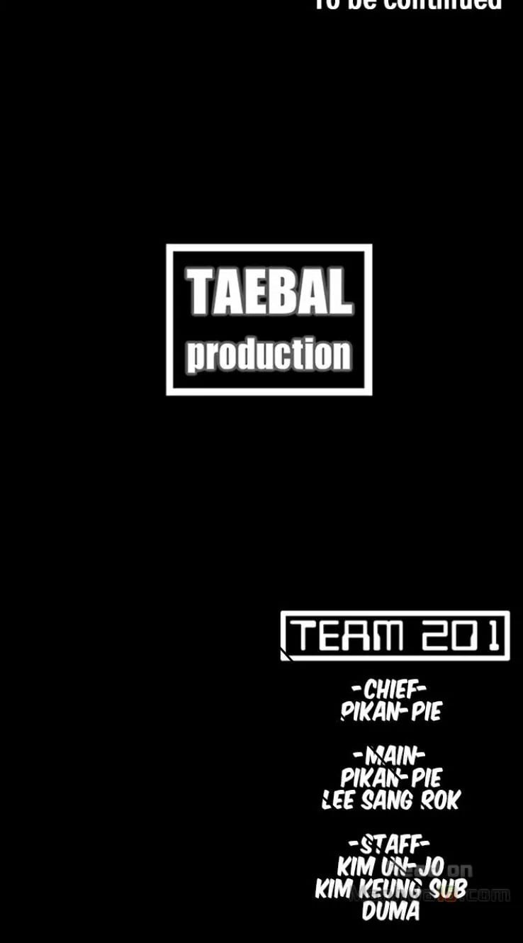 Loser (Team 201) - Chapter 72 15