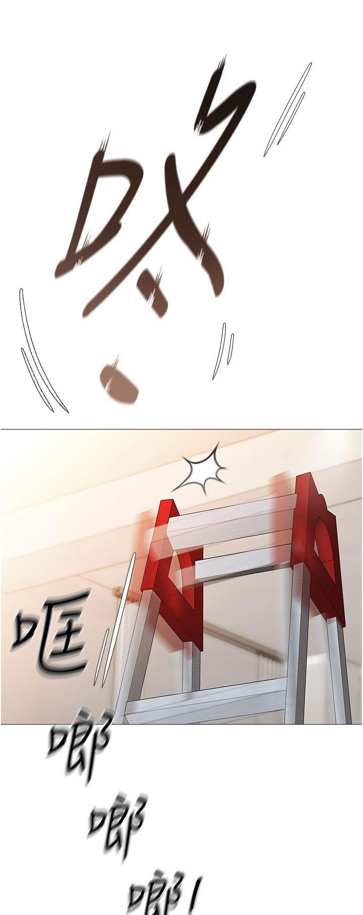 Daughter Friend - Chapter 11 60