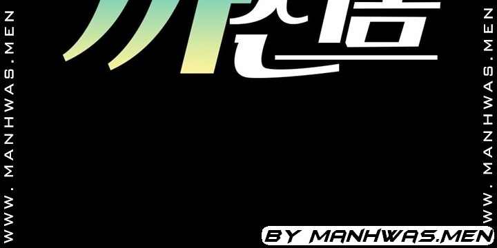 Lewd Wedding - Chapter 11 40