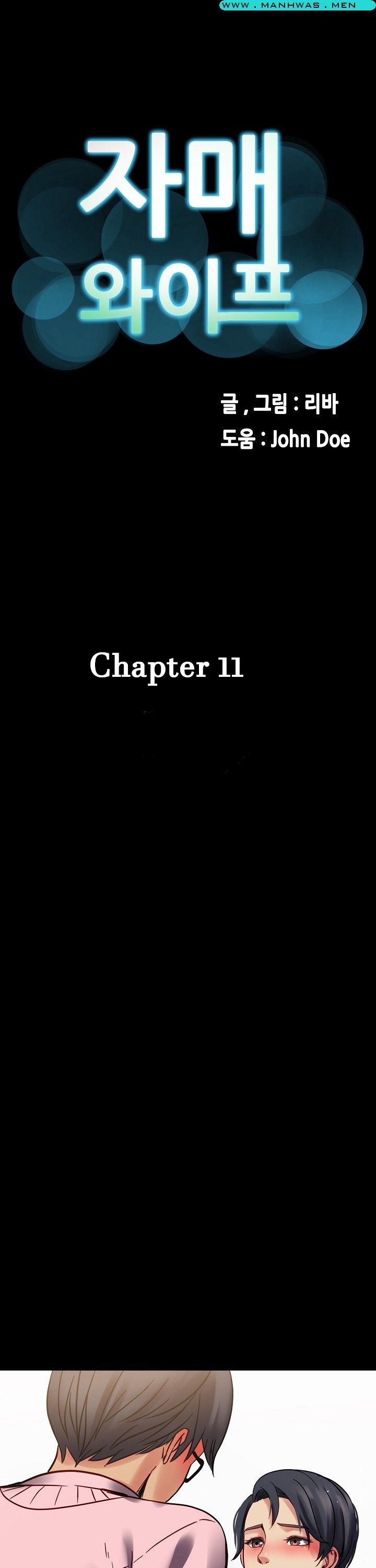 Sister Wife - Chapter 11 14