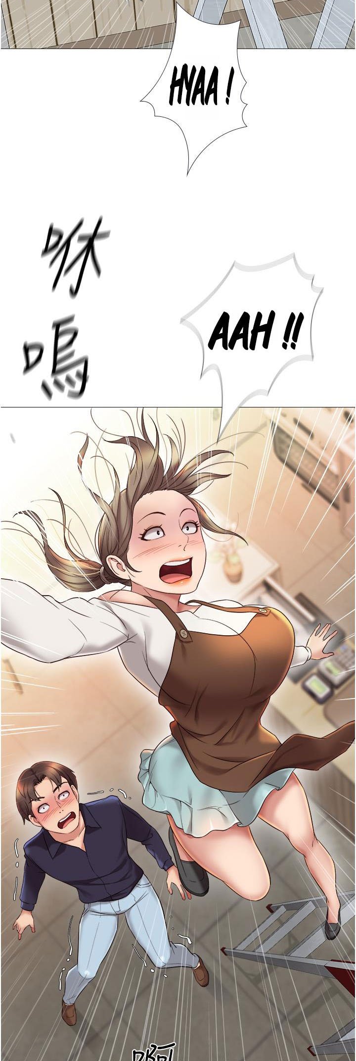 Daughter Friend - Chapter 11 58