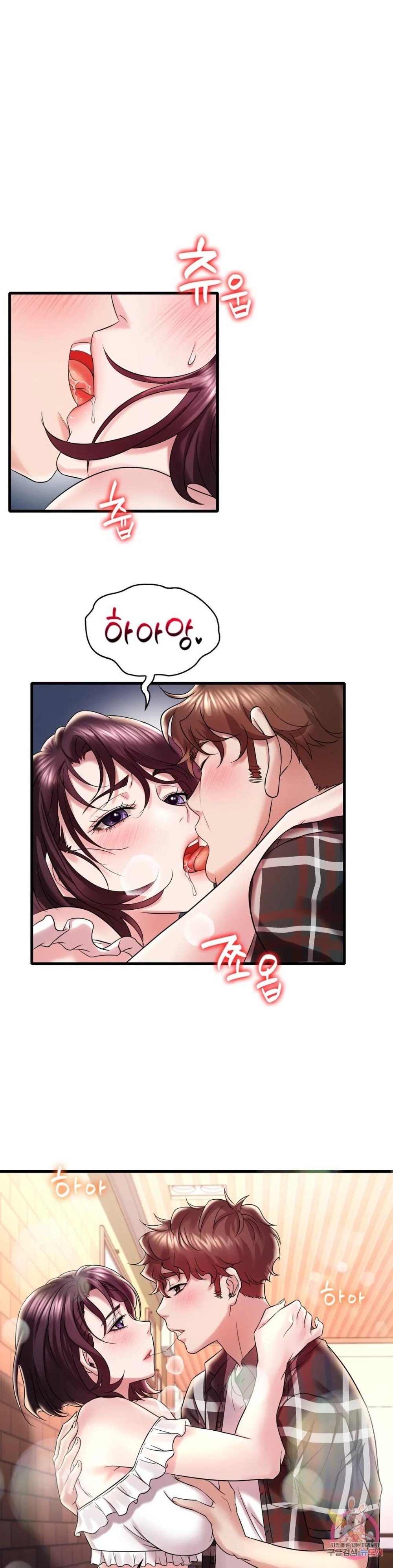 She wants to get drunk - Chapter 11 41