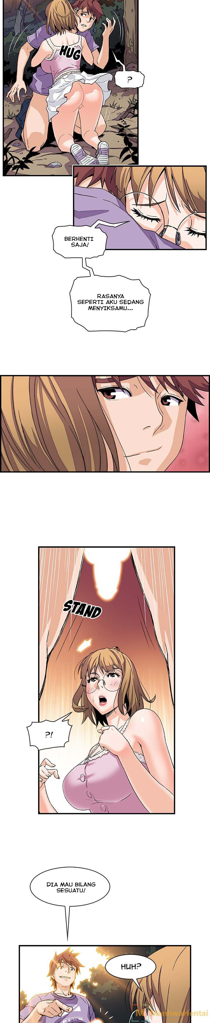 Our Complications - Chapter 11 7