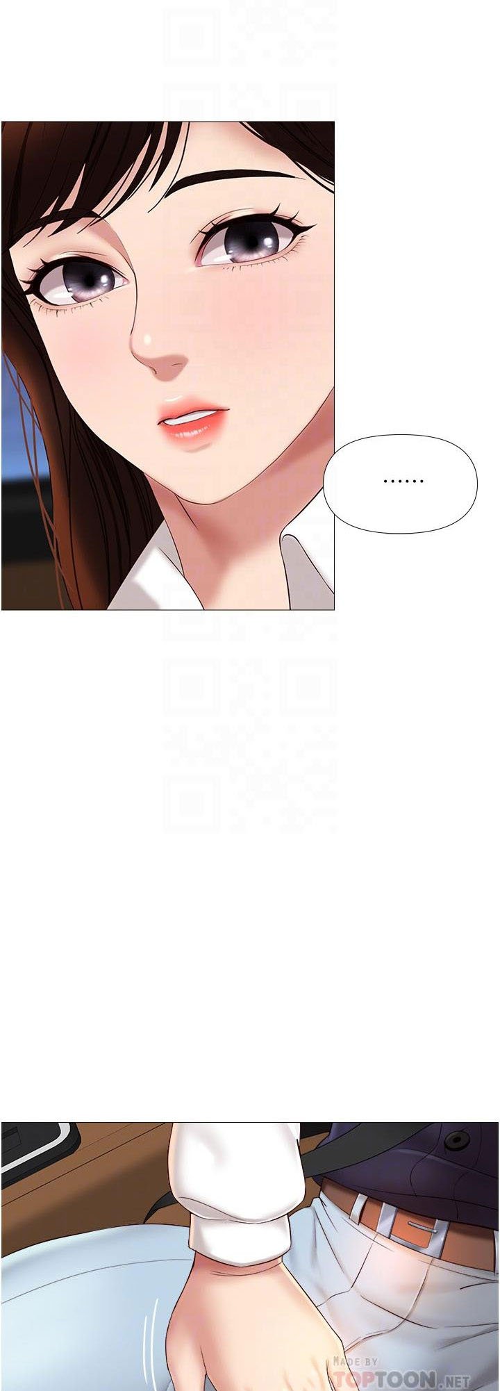 Daughter Friend - Chapter 11 9