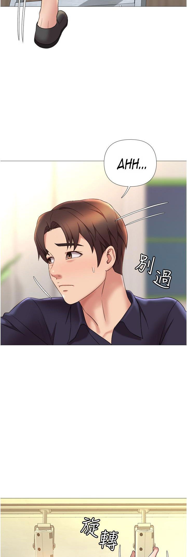 Daughter Friend - Chapter 11 56