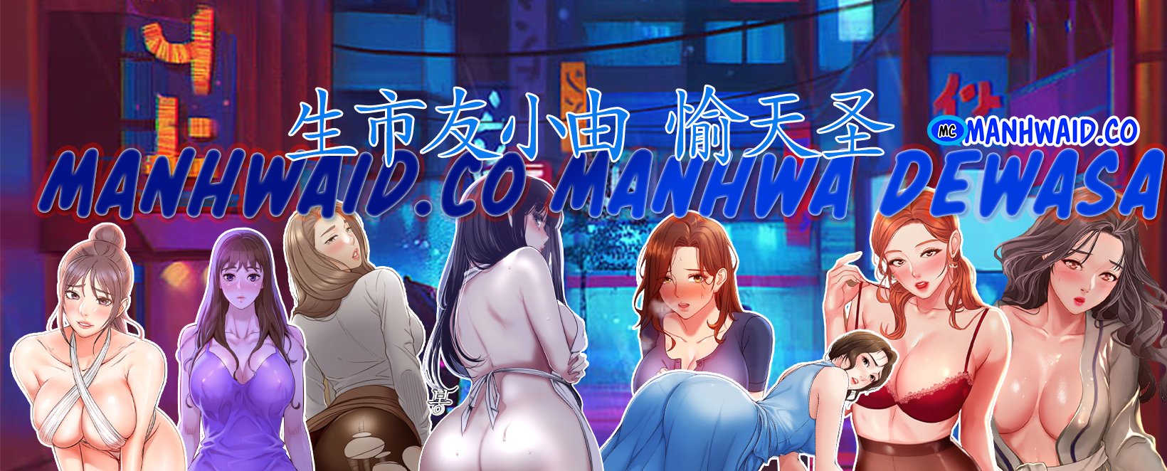 Is It Okay to Get Wet? - Chapter 11 11